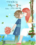 pic for u and me